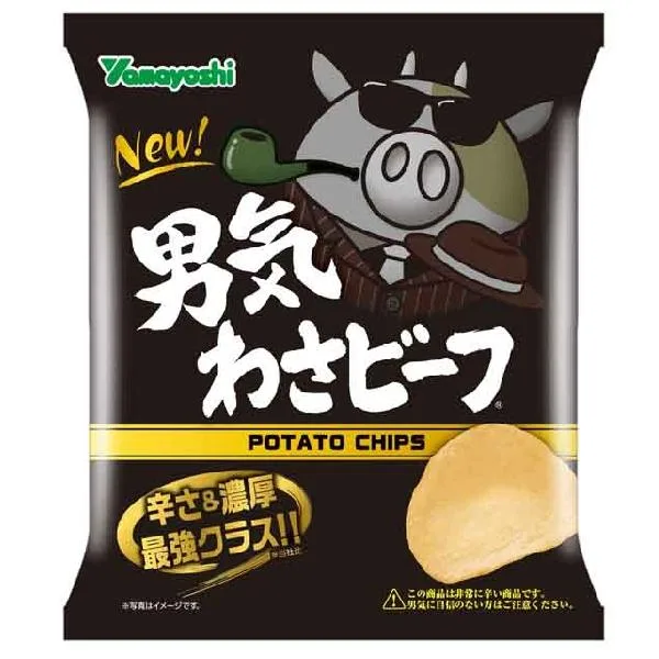 Wasabeef Extra Hot Beef Amp Wasabi Flavored Potato Chips 50g